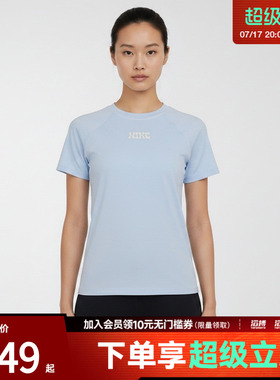 NIKE耐克女子AS W NK DF SS TOP运动休闲短袖T恤IV2643-411