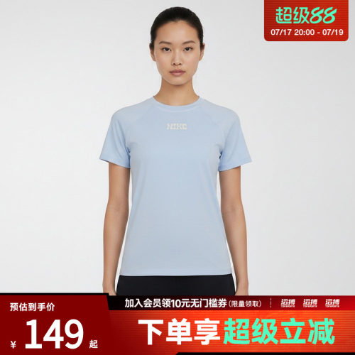 NIKE耐克女子AS W NK DF SS TOP运动休闲短袖T恤IV2643-411