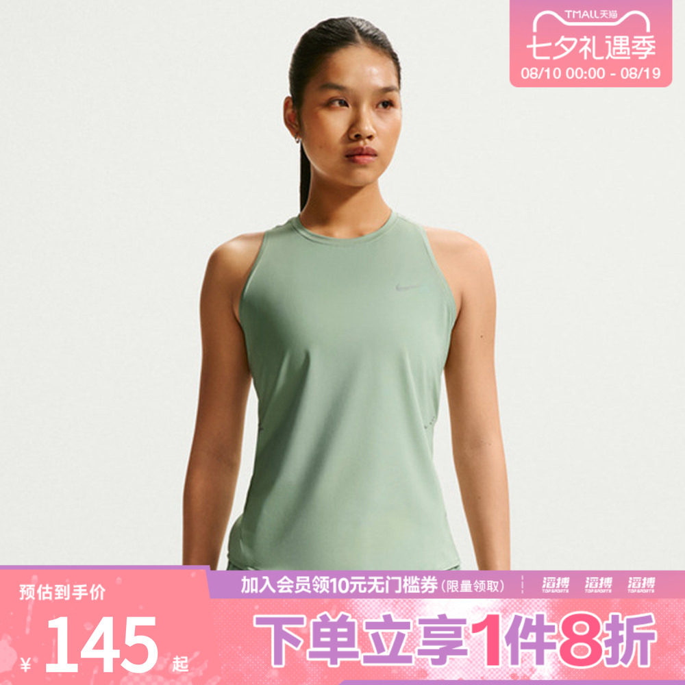 NIKE耐克女子Dri-FIT女子速干跑步背心HQ0621-007