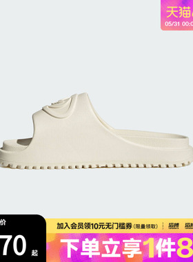 adidas阿迪达斯三叶草男女CAMPUS 00S FOAM SLIDE运动拖鞋IH1627