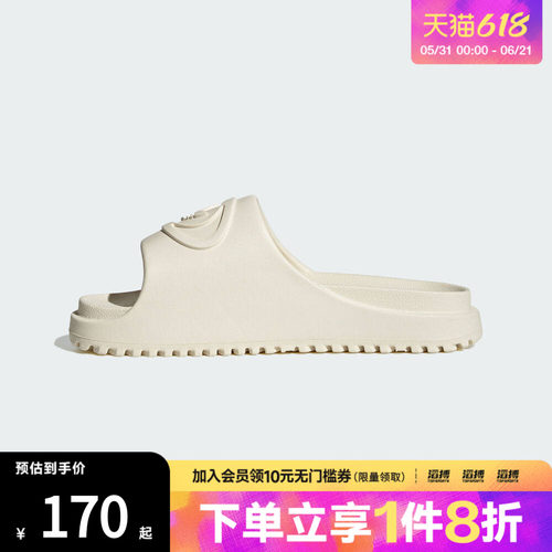 adidas阿迪达斯三叶草男女CAMPUS 00S FOAM SLIDE运动拖鞋IH1627