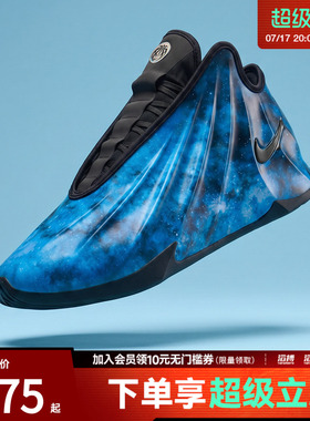 NIKE耐克男子G.T. FUTURE CHBL EP运动训练篮球鞋IH1109-400
