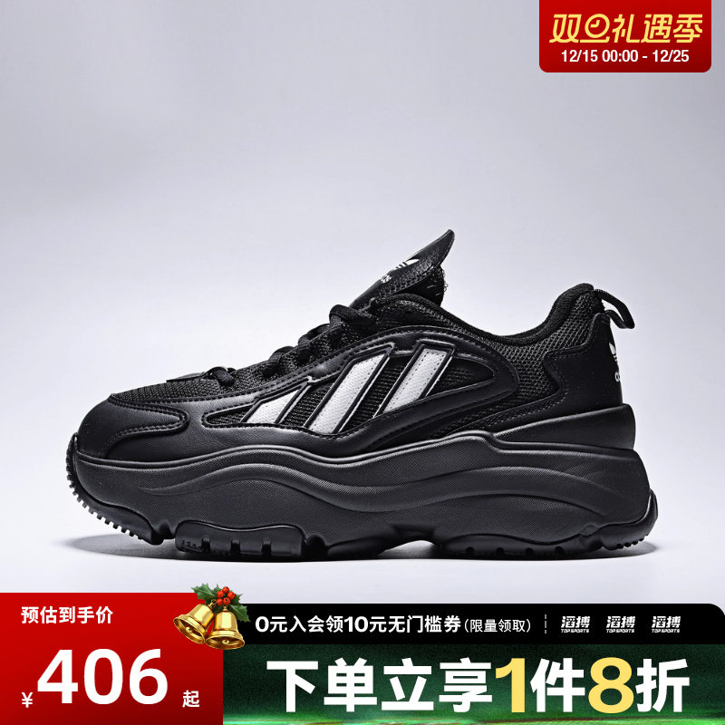 adidas阿迪达斯三叶草男女鞋WENERGY运动休闲鞋KK2748