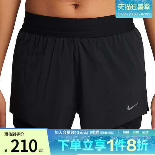 耐克女子休闲短裤HJ5377-010