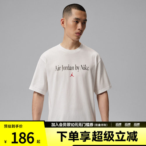 NIKE耐克男子BRK GX SNKR 85 SS CRW运动休闲短袖T恤IX1577-100