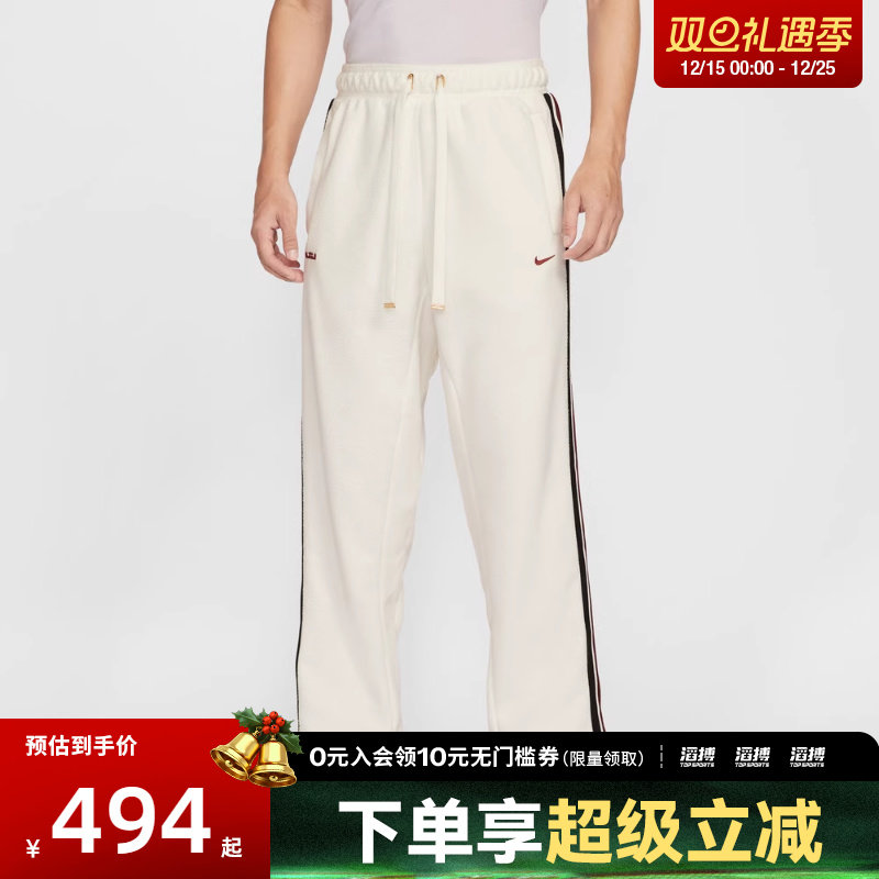 NIKE耐克男子篮球滔搏运动训练休闲直筒长裤HV3491-133