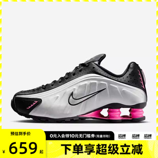 NIKE耐克女子SHOX 跑步鞋 AR3565 012 R4气柱缓震运动鞋