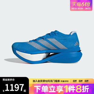 adidas阿迪达斯男女ADIZERO PRIME X3专业竞训碳板跑步鞋JQ0615