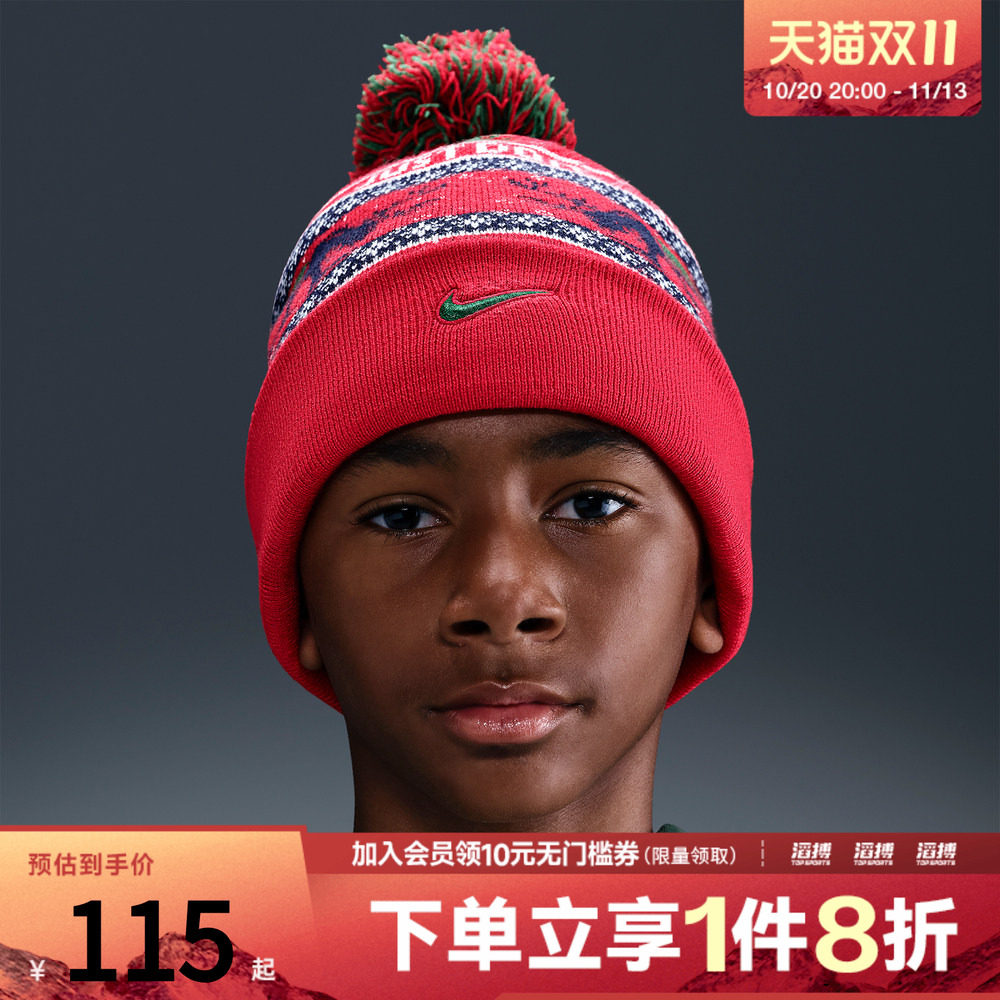 NIKE耐克大童运动休闲帽子HV7025-633