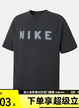 「滔搏运动」NIKE耐克男子运动休闲短袖T恤IV2642-060
