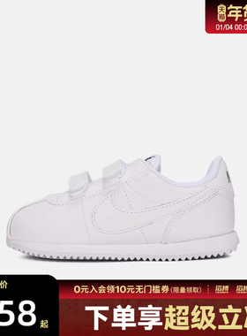 NIKE耐克婴童鞋NIKE CORTEZ (TDV)运动休闲鞋IM2209-100