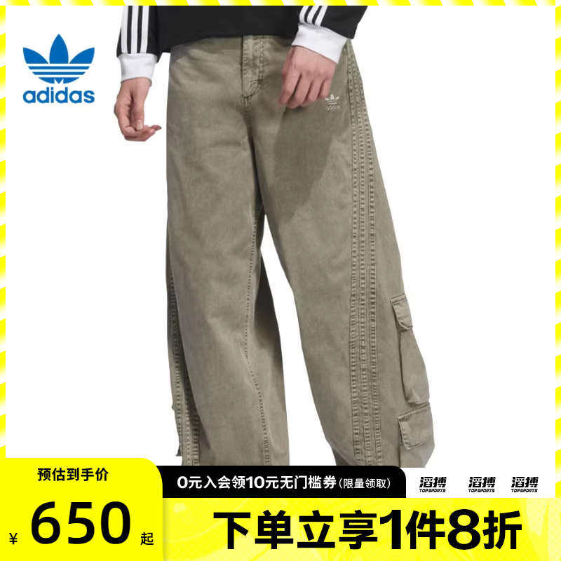 adidas阿迪达斯三叶草男子运动休闲长裤KE0467