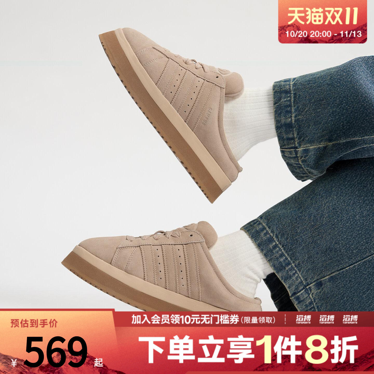 adidas阿迪达斯三叶草男女「面包鞋」加绒厚底半拖休闲鞋JR3732