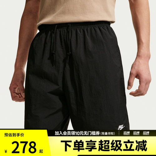 NIKE耐克男子运动休闲短裤IF0845-010