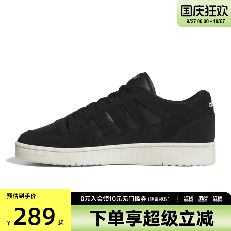 adidas阿迪达斯男女鞋BREAK TARTREMIUM运动训练篮球鞋JS3388