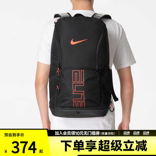 NIKE耐克男女VARSITY ELITE BKPK运动休闲双肩包HM9965-011