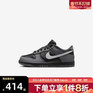 NIKE耐克男大童DUNK复古运动鞋休闲鞋板鞋IM6028-010
