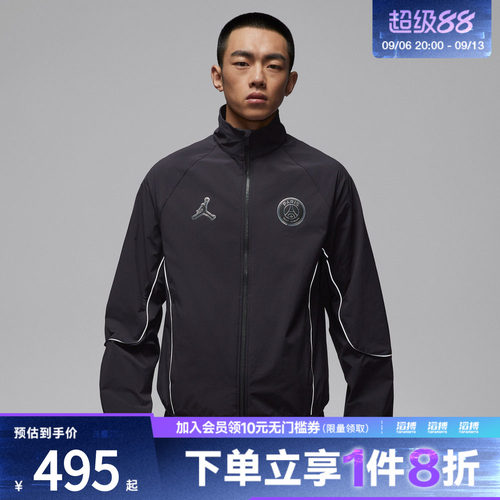 NIKE耐克男子运动健身夹克外套IF3798-018