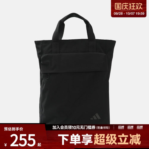 adidas阿迪达斯男女通勤实用运动双肩背包R2557