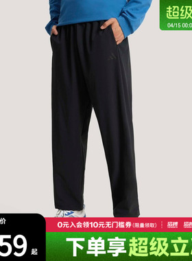 adidas阿迪达斯男子TH MH LW WV PNT运动休闲长裤KR2551