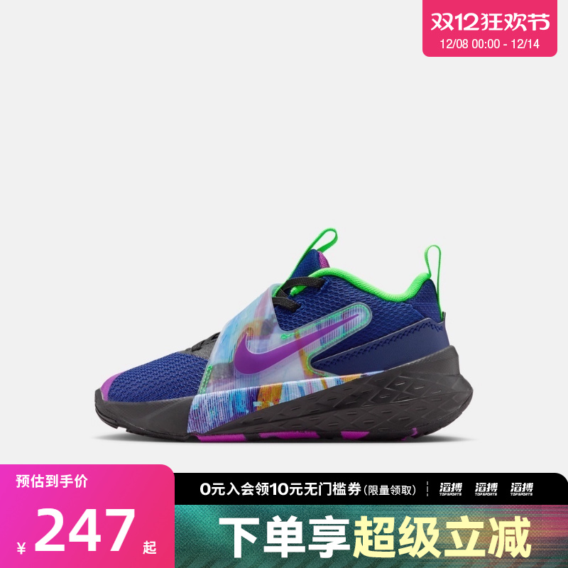 NIKE耐克小童TEAM HUSTLE D 12魔术贴滔搏运动鞋篮球鞋HV2290-400