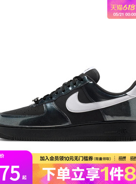 NIKE耐克男鞋AIR FORCE 1 '07 LV8运动休闲鞋IB6843-001