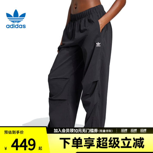 adidas阿迪达斯三叶草女子运动休闲长裤JD0785