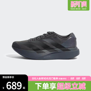 adidas阿迪达斯男子adizero Evo SL马拉松运动训练跑步鞋KJ1364