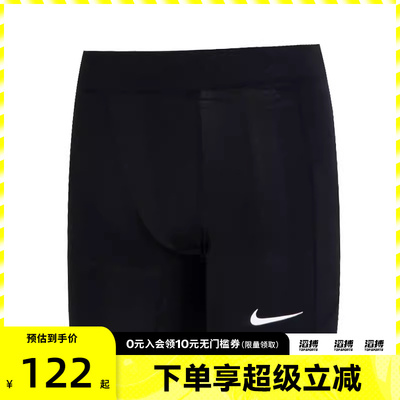 NIKE耐克男子运动休闲短裤FB7959-010