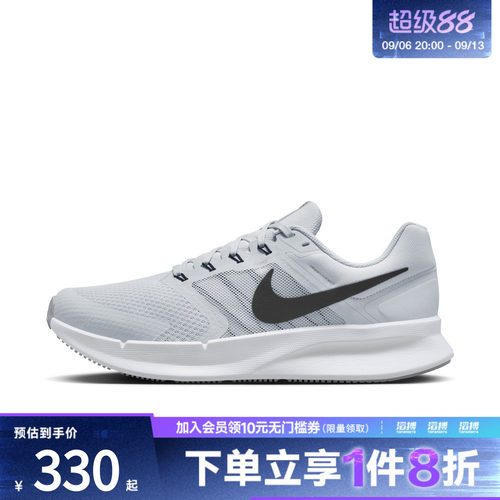 耐克男鞋训练跑步鞋DR2695-005