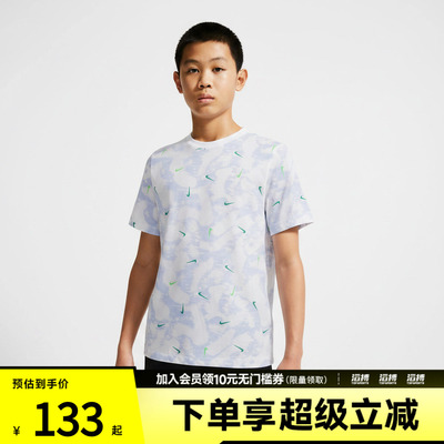 NIKE耐克儿童K NSW LBR AOP TEE运动休闲短袖T恤II0458-100