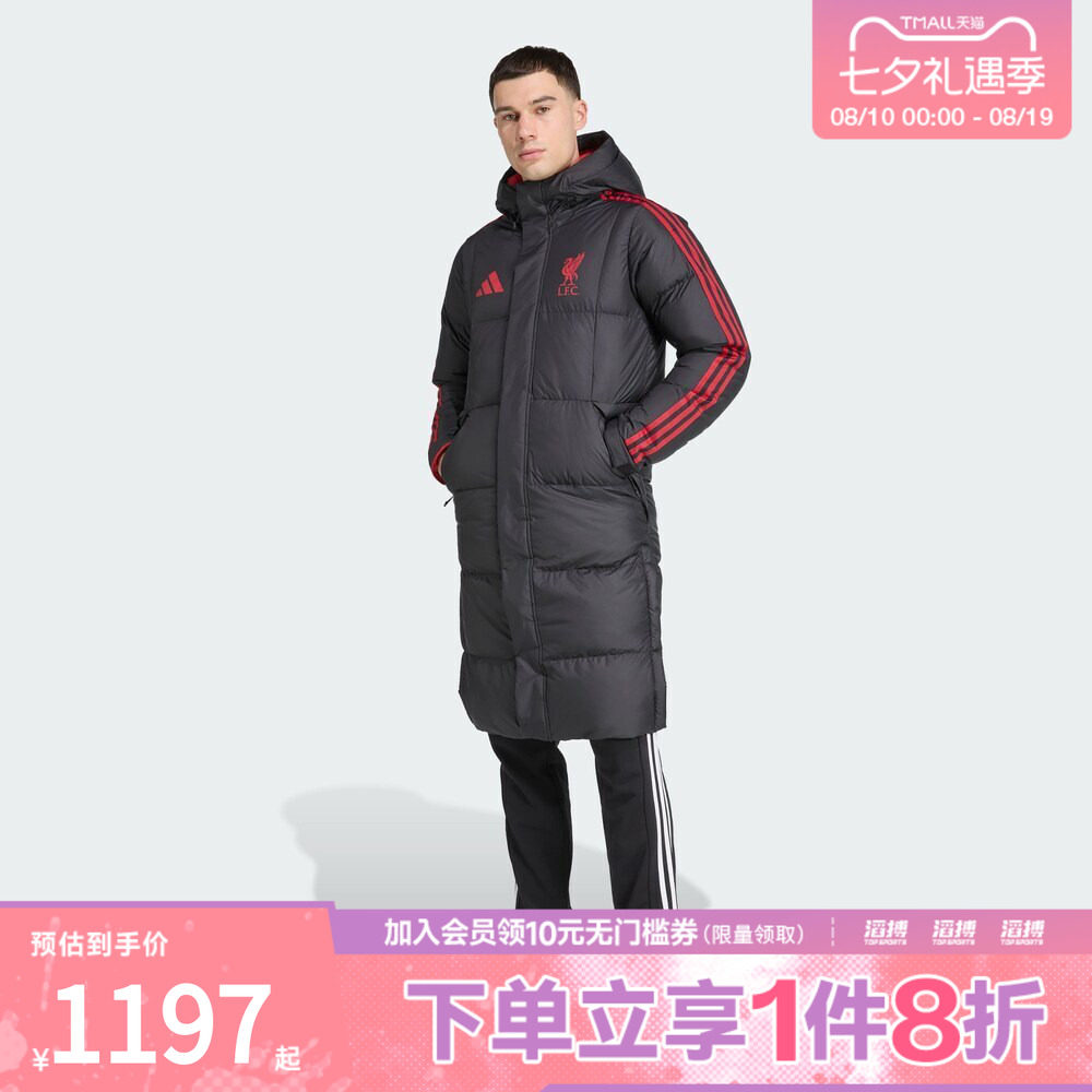 adidas阿迪达斯男子利物浦足球运动休闲保暖长款羽绒服外套JW0966