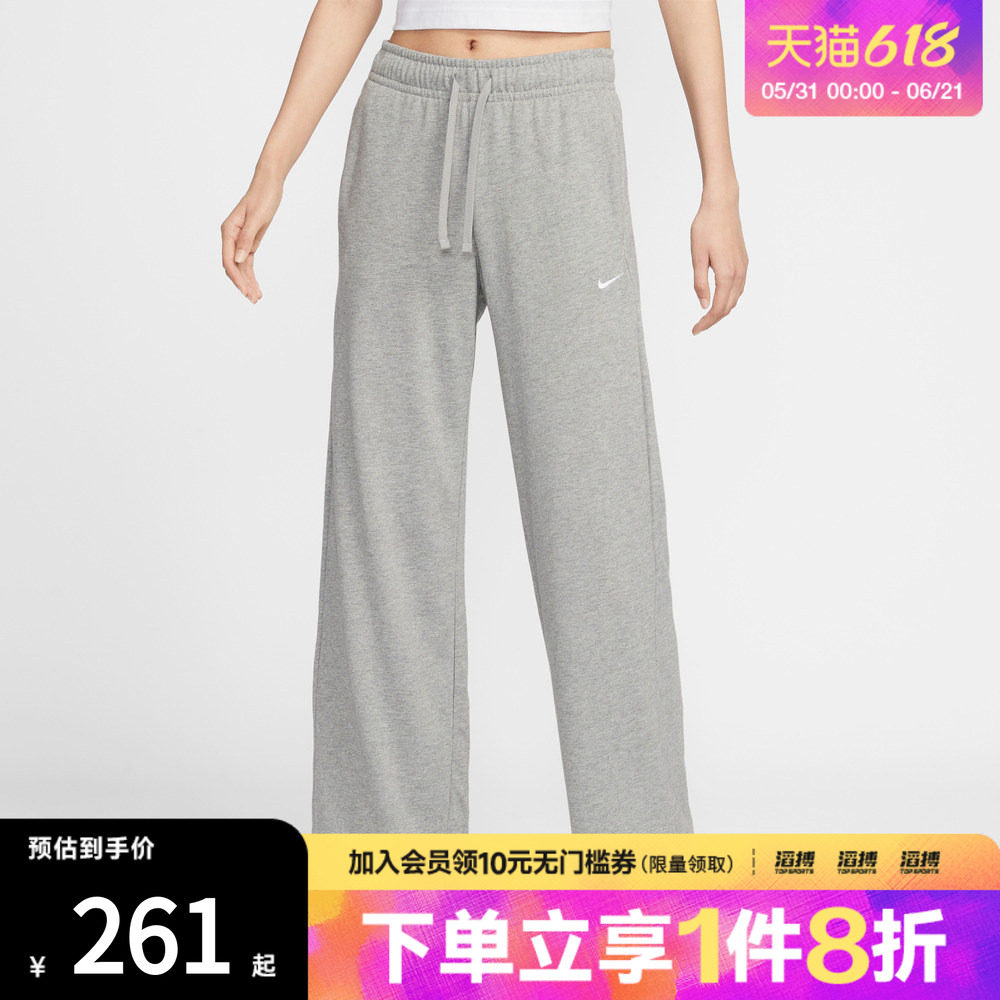 耐克女子休闲长裤II1870-063