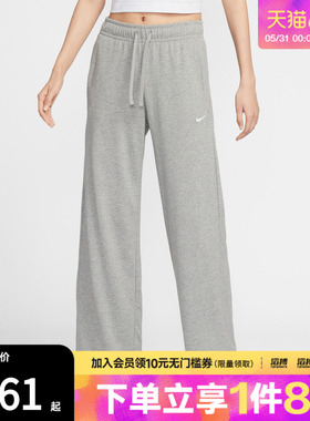 「滔搏运动」NIKE耐克女子针织百搭灰色休闲阔腿长裤II1870-063