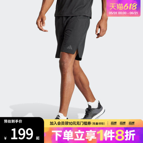 阿迪达斯男子休闲短裤IK9723