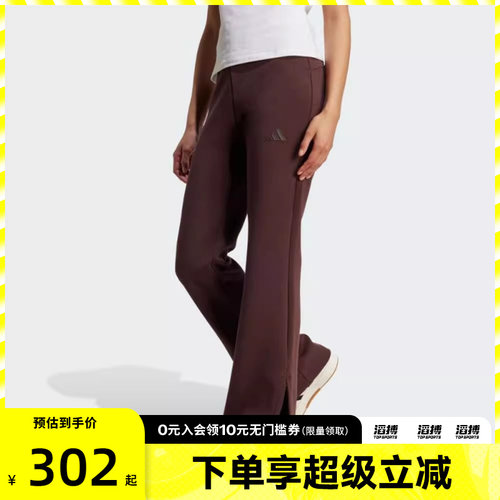 adidas阿迪达斯女子运动休闲长裤JW5029