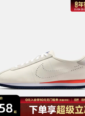 NIKE耐克女鞋W NIKE CORTEZ LT运动休闲鞋HQ1841-101