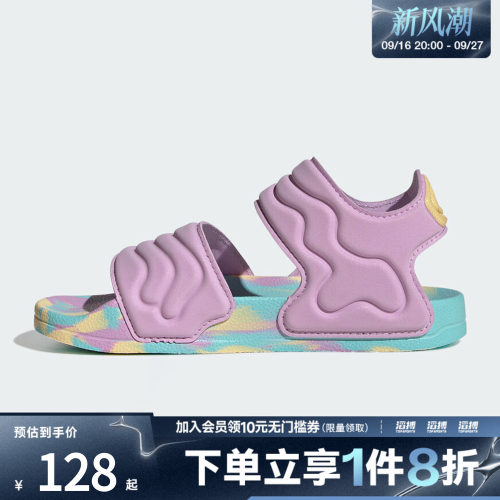 adidas阿迪达斯儿童鞋ADILETTE SANDAL 2 K运动休闲凉鞋JS4931