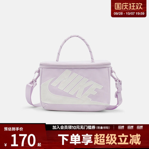 NIKE耐克女子运动休闲拎包挎包FN3059-583