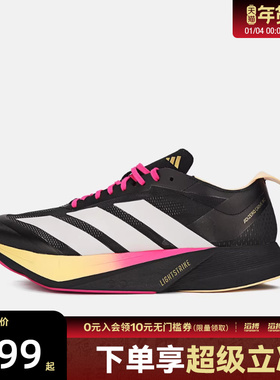 adidas阿迪达斯男鞋ADIZERO DRIVE RC M运动训练跑步鞋KJ6209