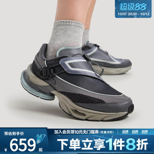adidas阿迪达斯男女鞋FORMOTION ONE.1运动休闲鞋KJ6535