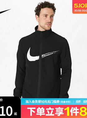 NIKE耐克男子DF FORM JKT GFX运动健身夹克外套HV0395-010