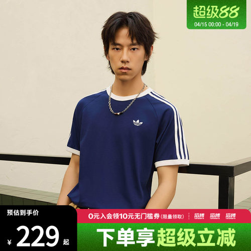 阿迪达斯三叶草男子T恤HZ9634