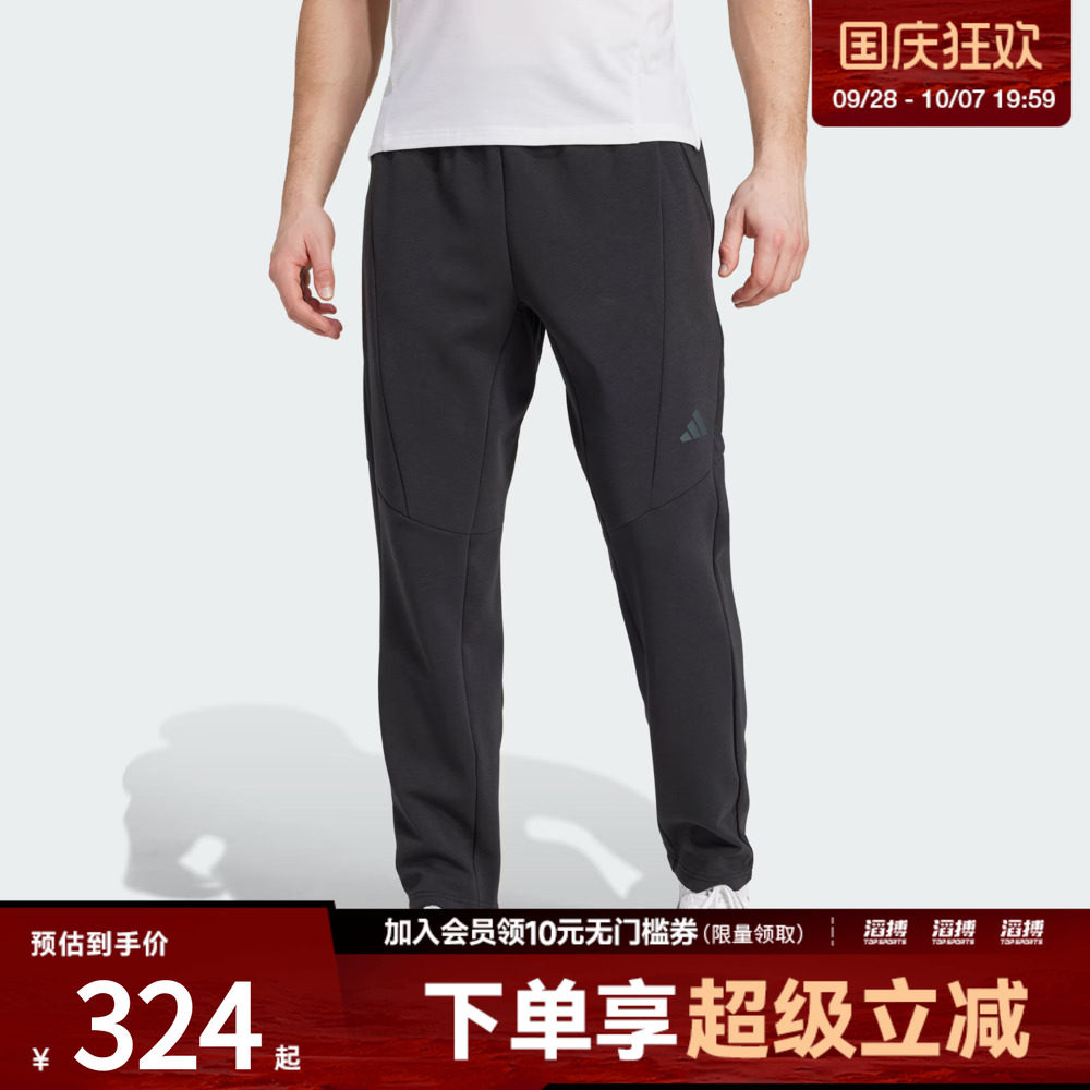 adidas阿迪达斯男子速干太空棉健身裤运动休闲长裤JY0004
