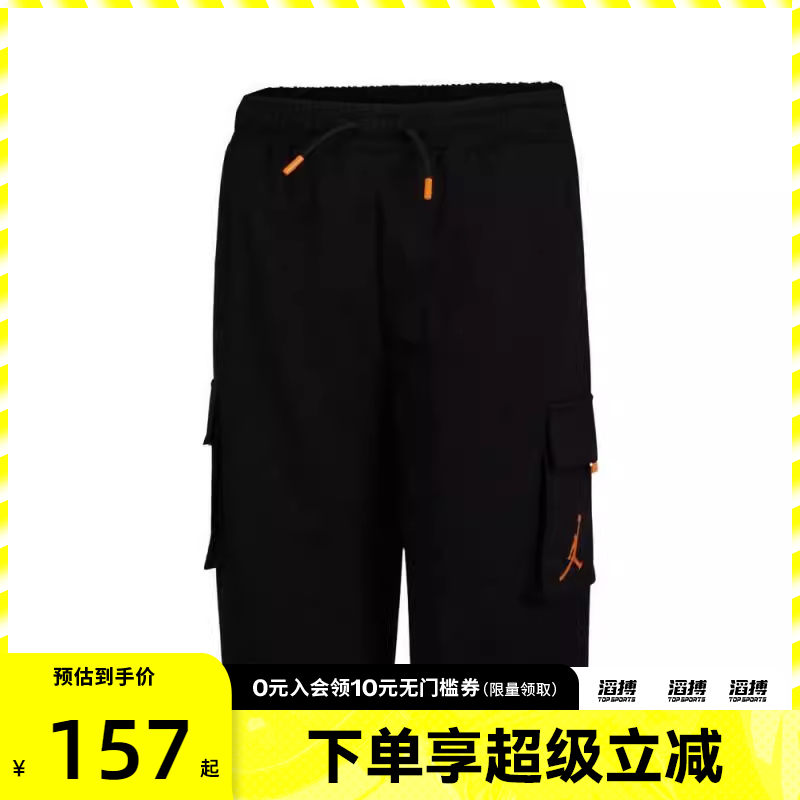 NIKE耐克大童运动休闲短裤JD2532020GS-003