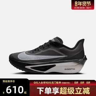 「滔搏运动」NIKE耐克男子ZOOM FLY 6马拉松训练跑步鞋FN8454-001