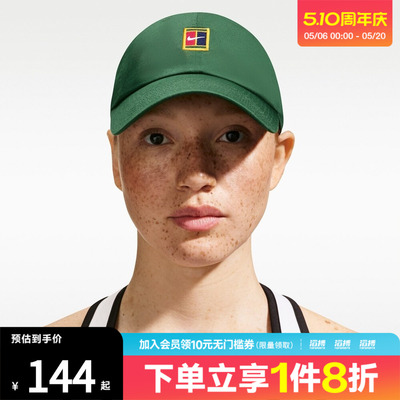 NIKE耐克男女运动休闲软顶帽子IQ1321-341