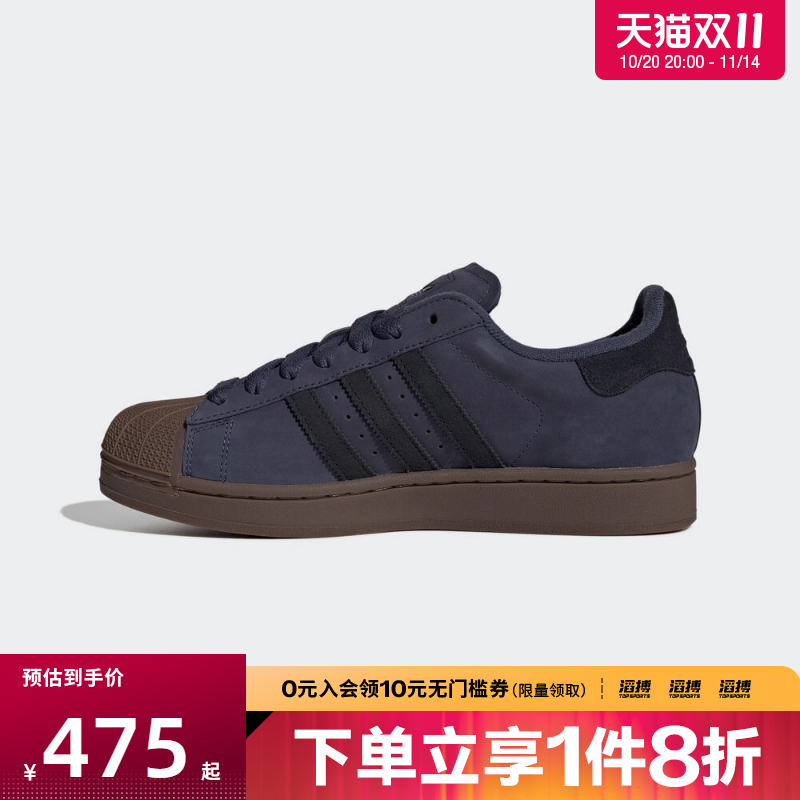 adidas阿迪达斯三叶草男女贝壳头复古运动休闲鞋板鞋JQ3226