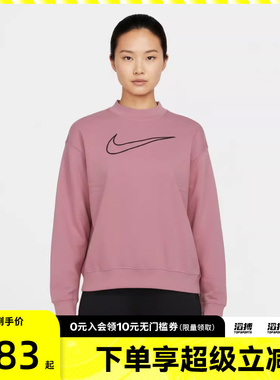 NIKE耐克女子运动休闲套头衫卫衣DQ5543-699