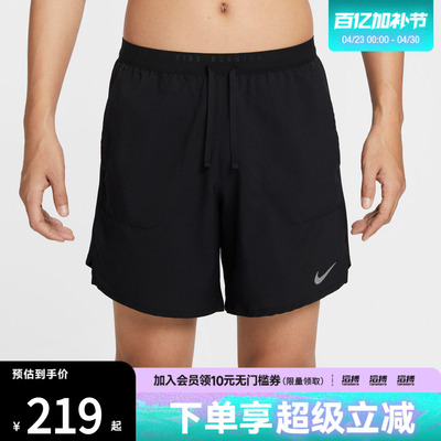 NIKE耐克男子运动休闲短裤IF2051-010